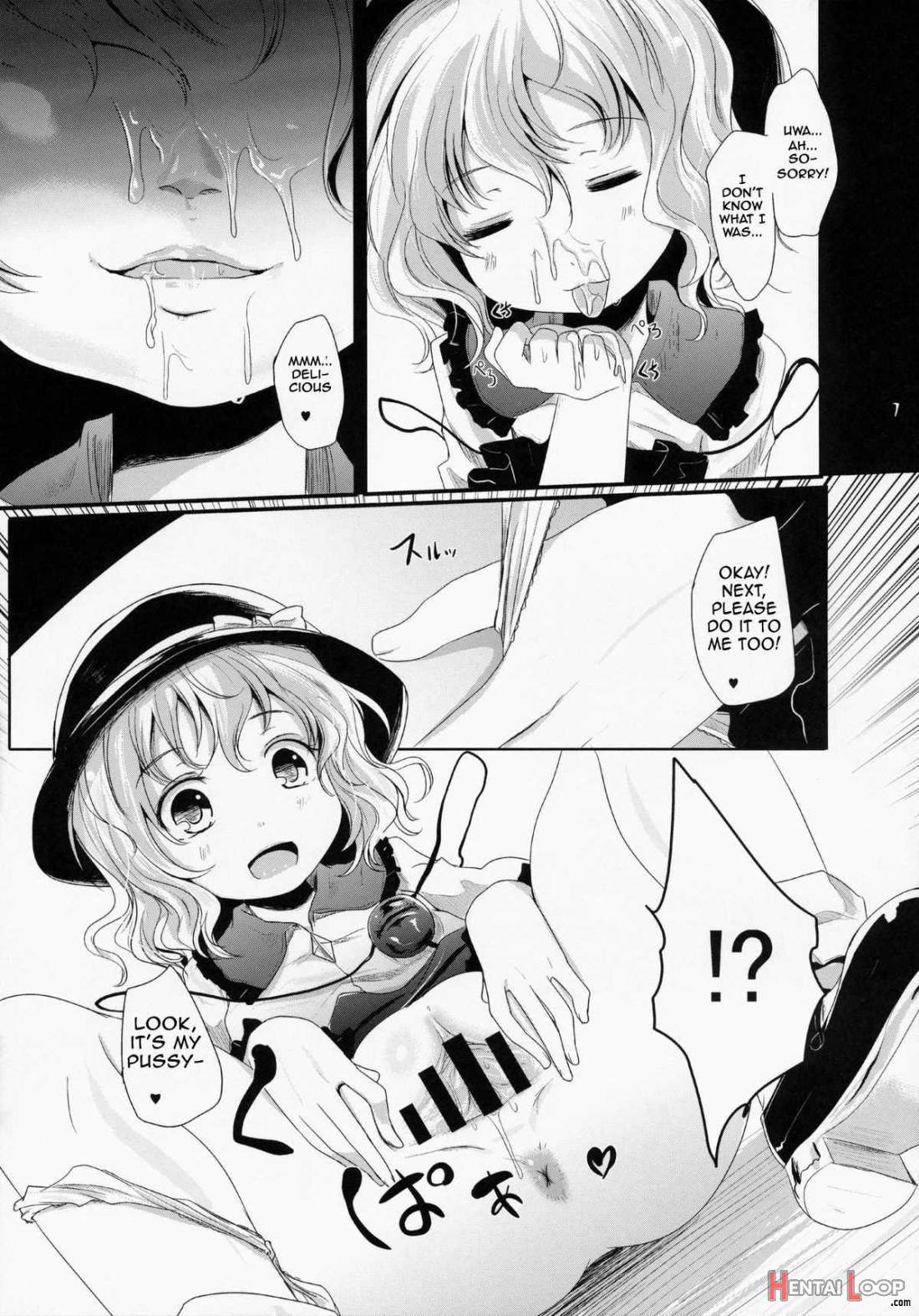 Koishi-chan Asobo♪ page 6