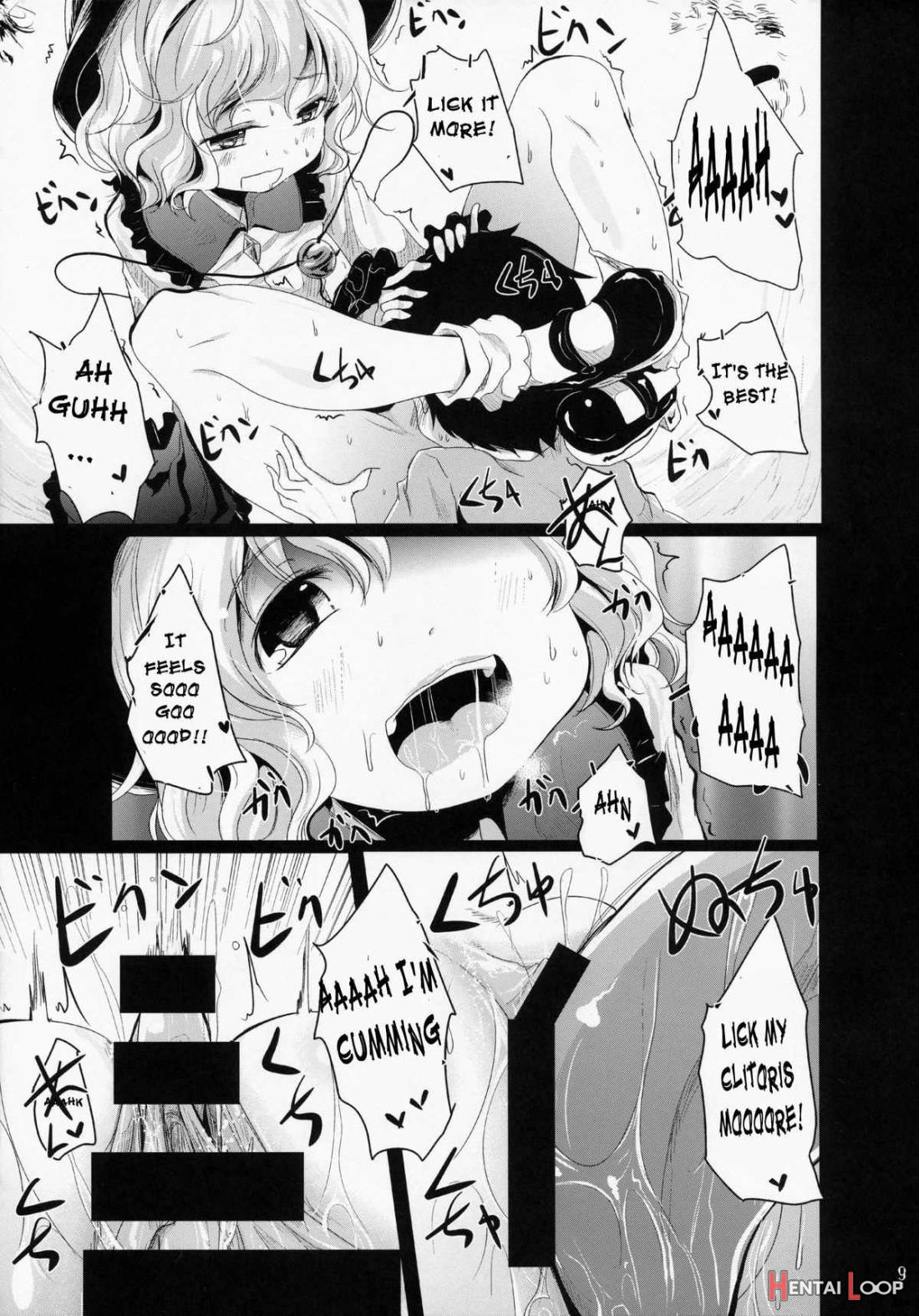 Koishi-chan Asobo♪ page 8