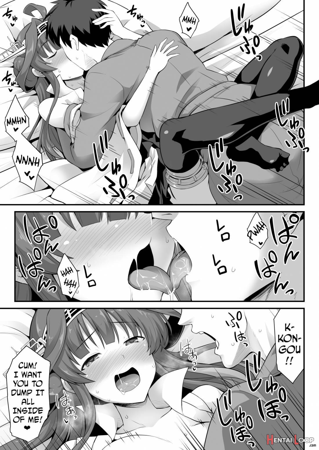 Kongou-chan to Love Love Shinkon Play page 18