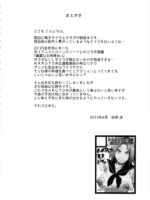 Konoha-don Okawari page 3