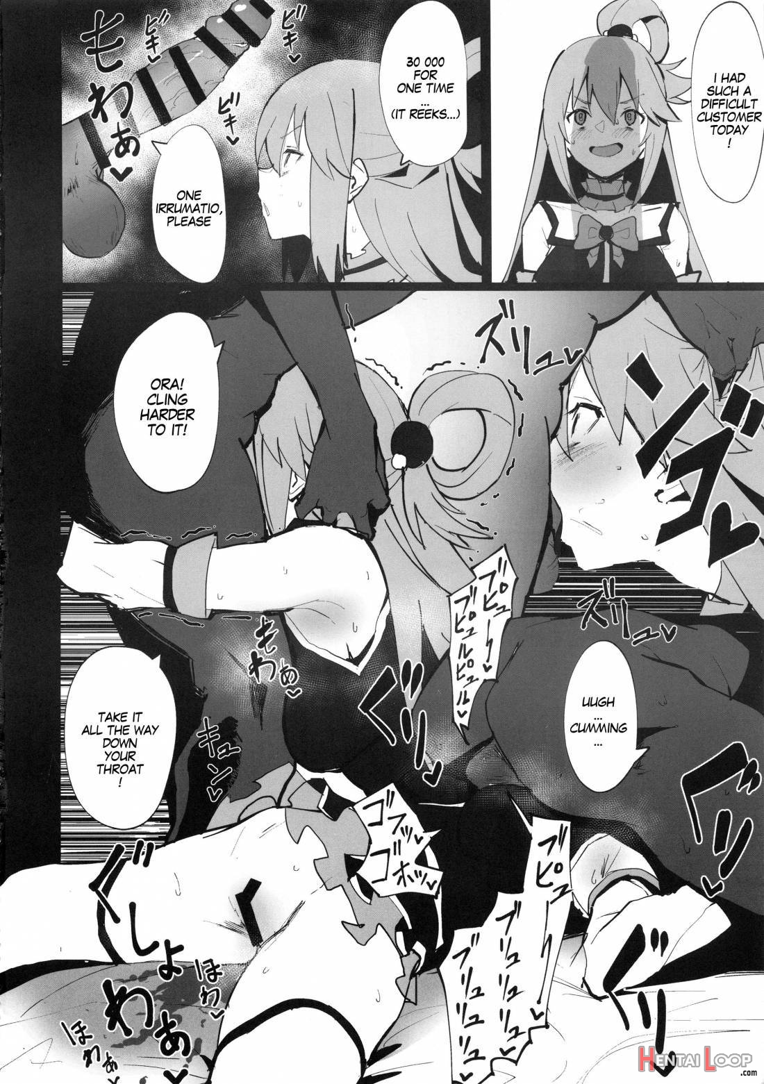 KonoSuba Goudoushi! page 3