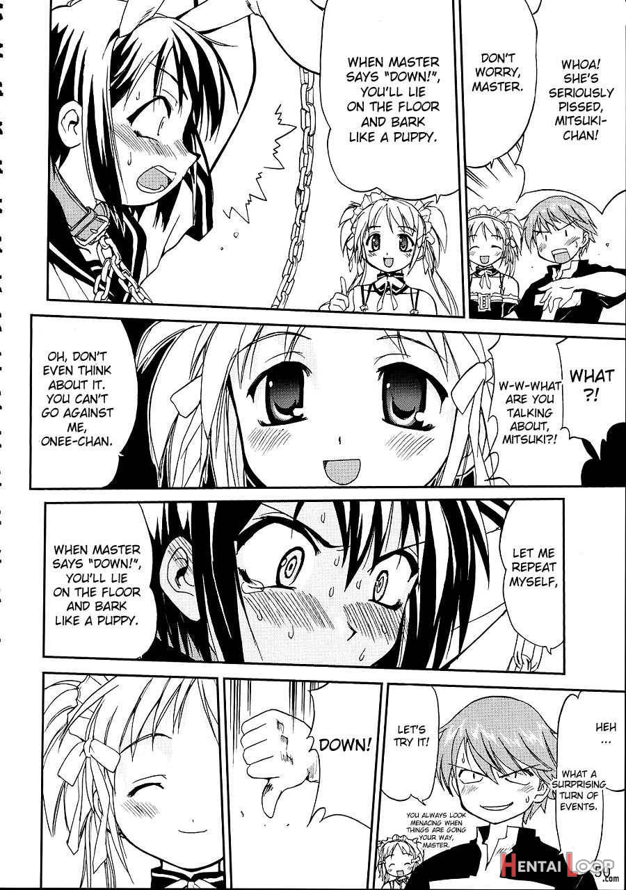 Kore ga Watashi no Teisoutai page 47