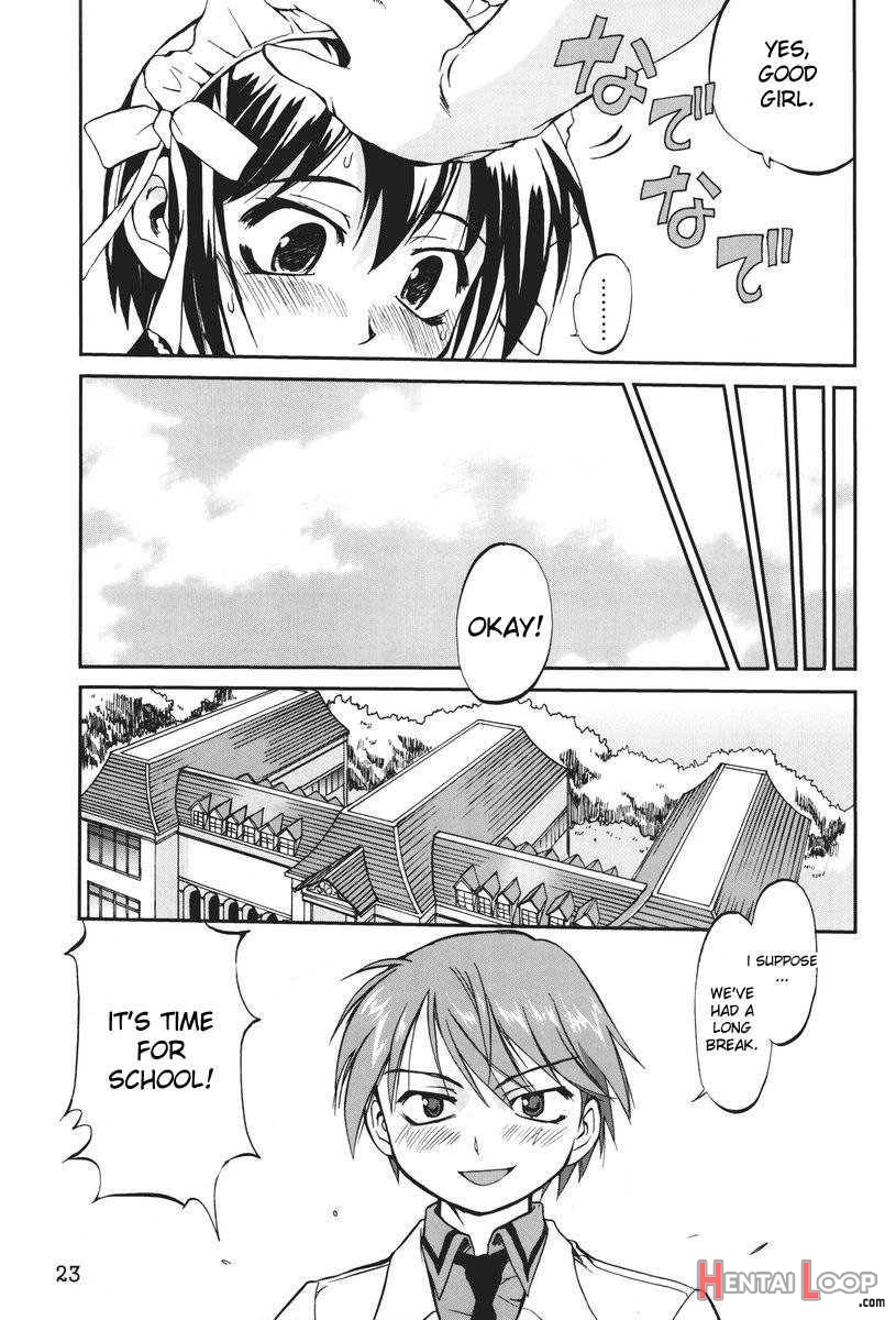 Kore ga Watashi no Teisoutai Plus! page 20