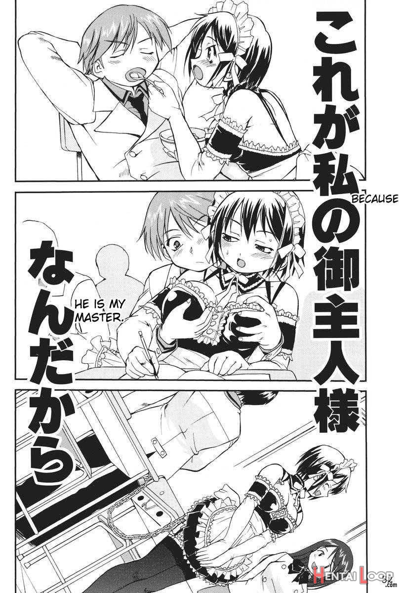 Kore ga Watashi no Teisoutai Plus! page 49