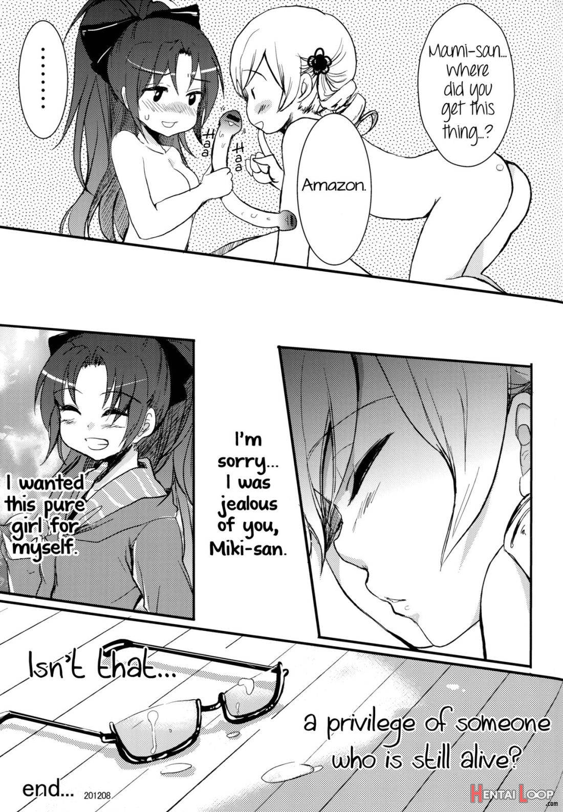 Koshi-an ha? Tsubu-an ha? page 23