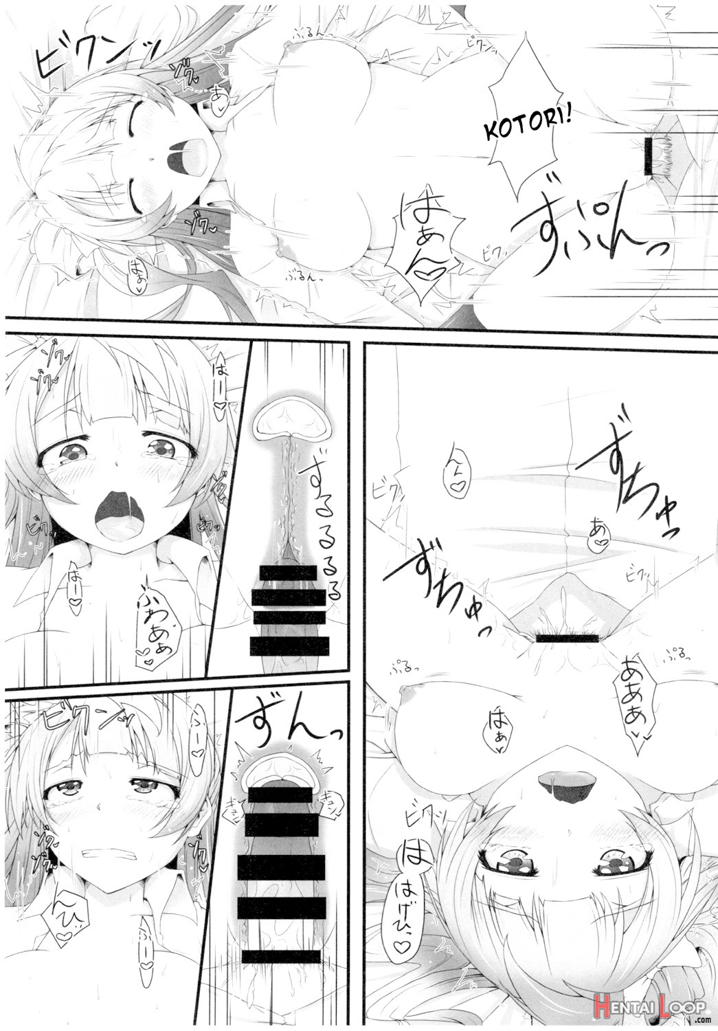 Kotori-chan To! page 7