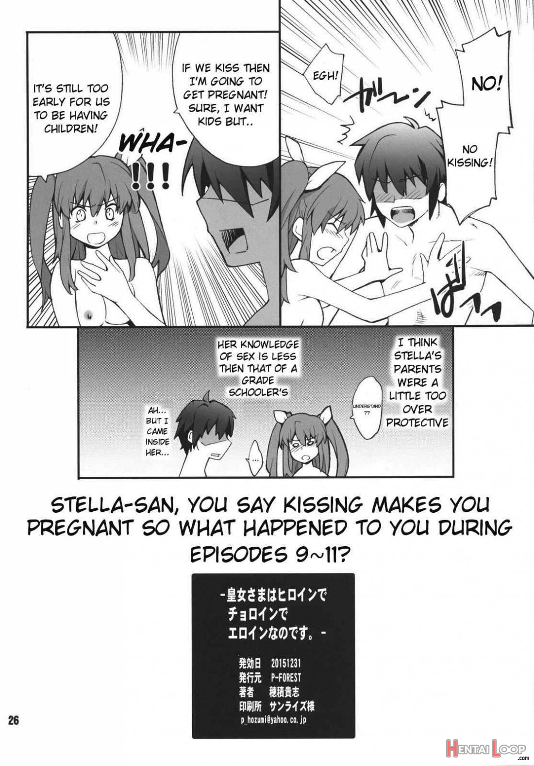 Koujo-sama wa Heroine de Choroine de Eroine Nanodesu. page 25