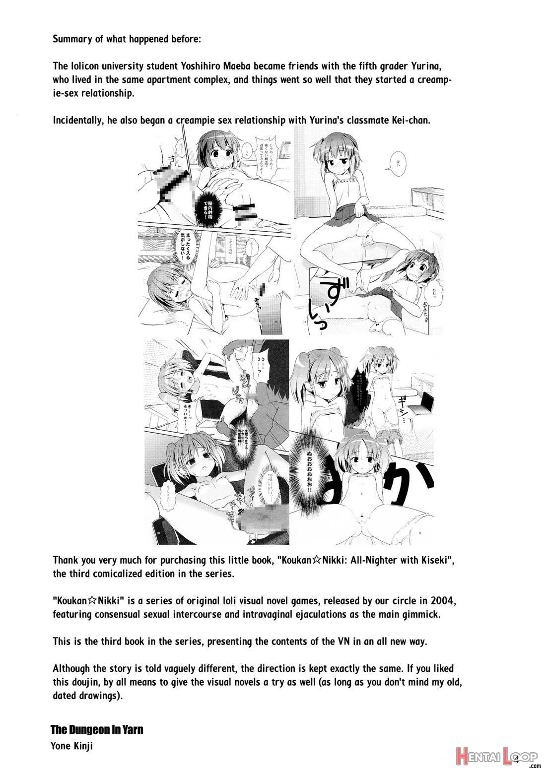 Koukan Nikki Kiseki to Hitobanjuu page 3