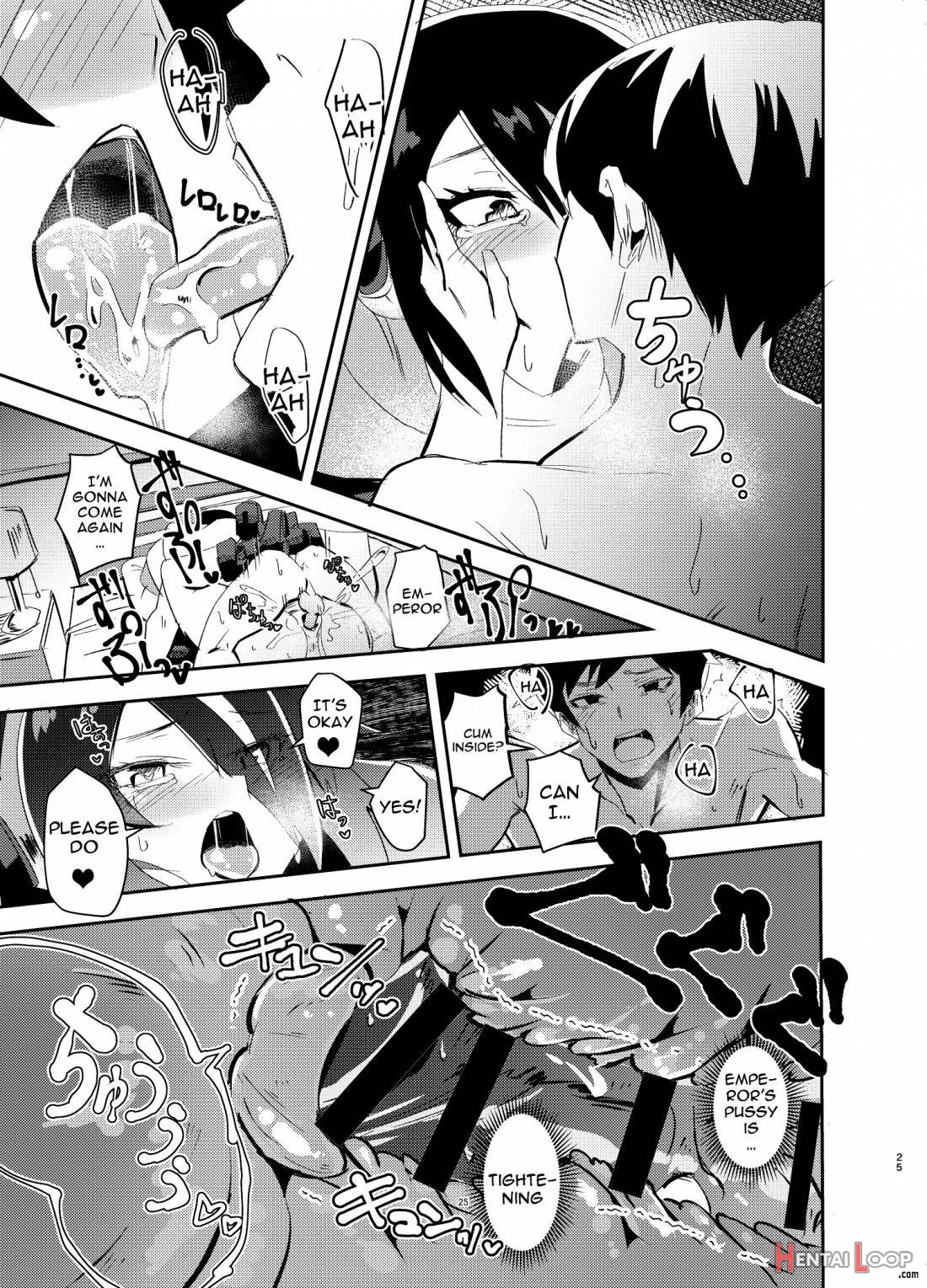 Koutei-chan wa Naderaretai page 22