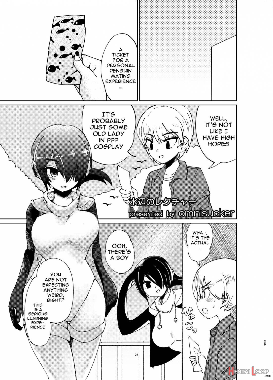 Koutei-chan wa Naderaretai page 26