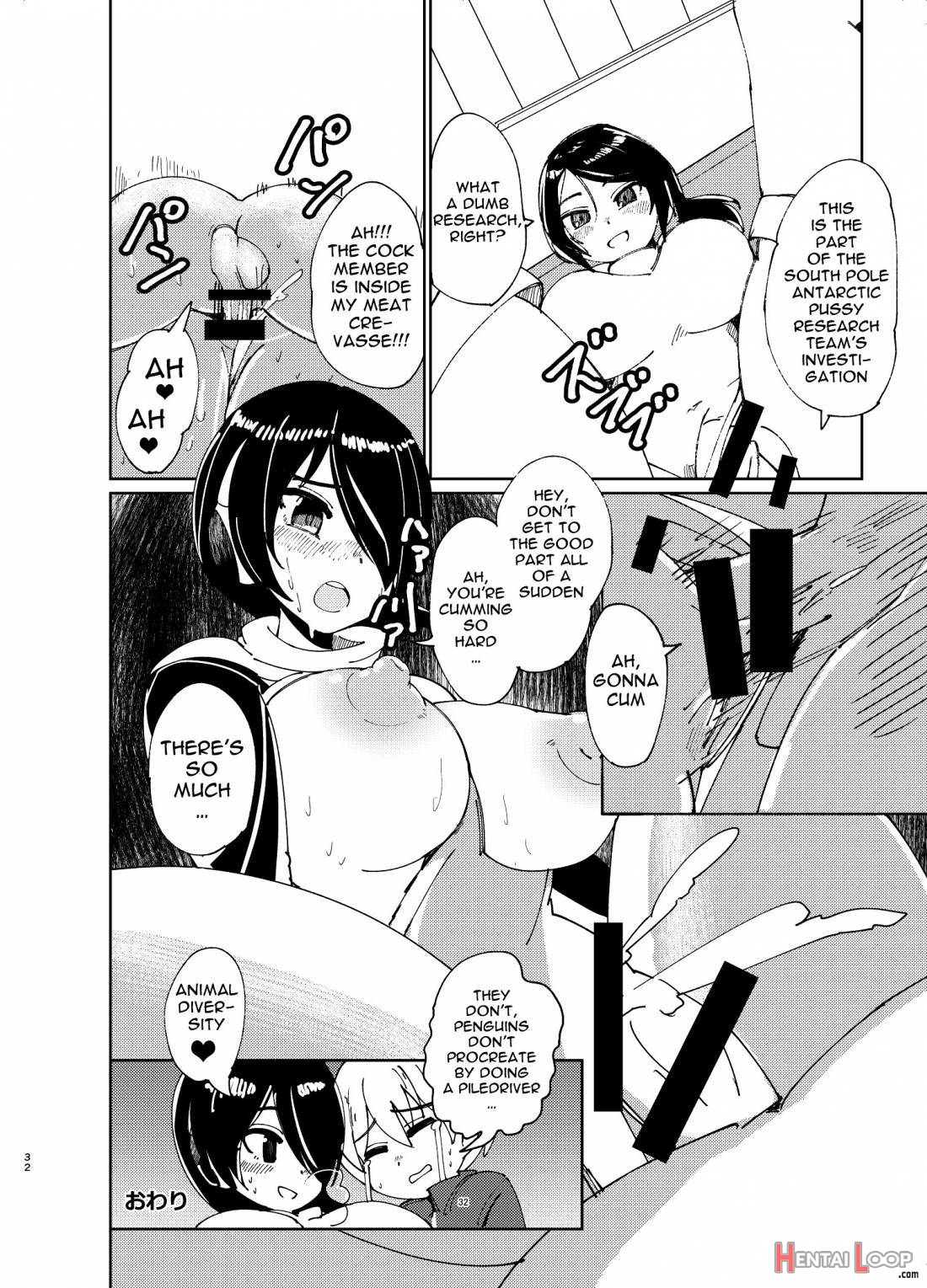 Koutei-chan wa Naderaretai page 29