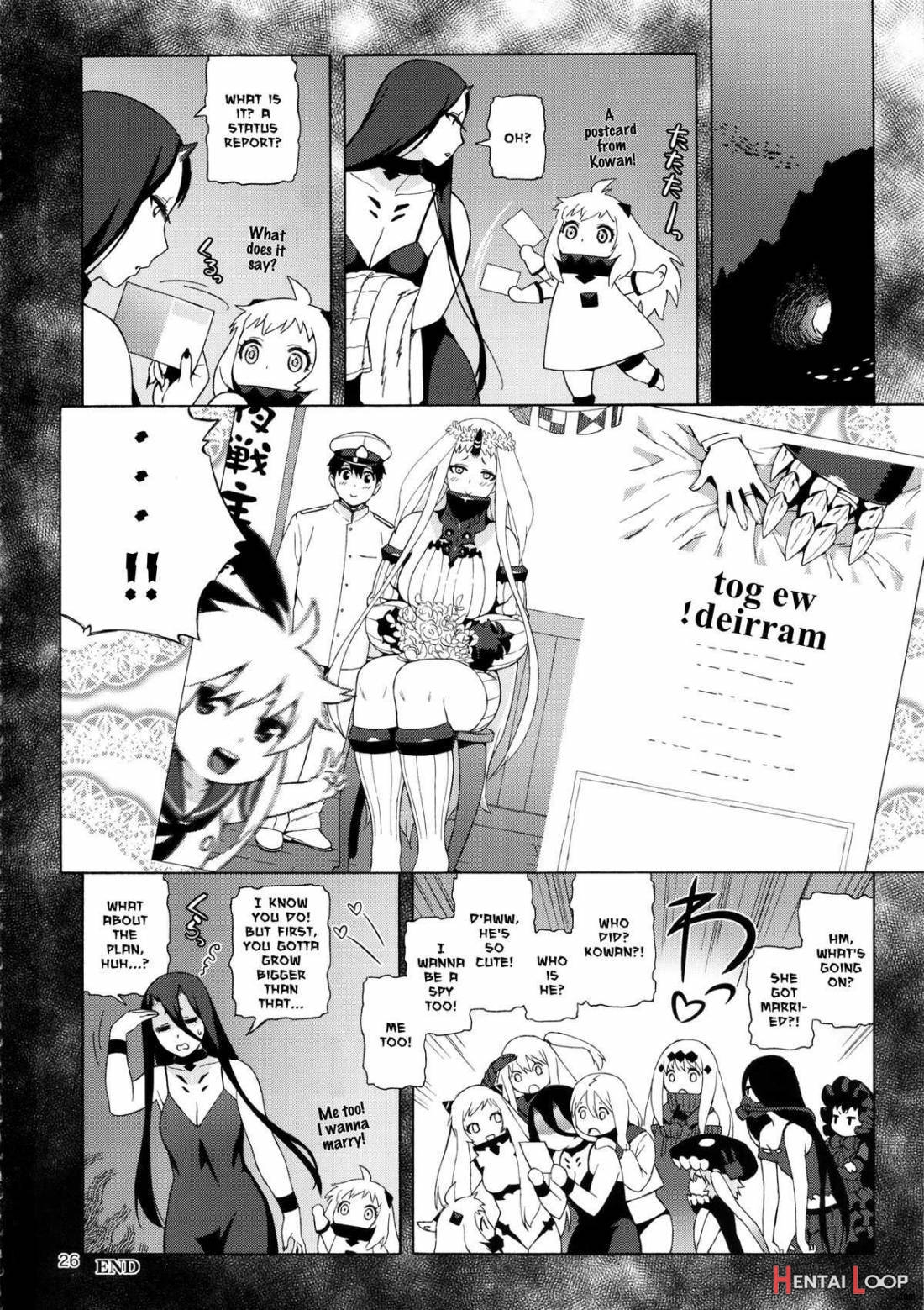 Kouwan-chan no Spy Daisakusen page 23