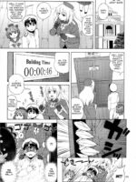 Kouwan-chan no Spy Daisakusen page 3