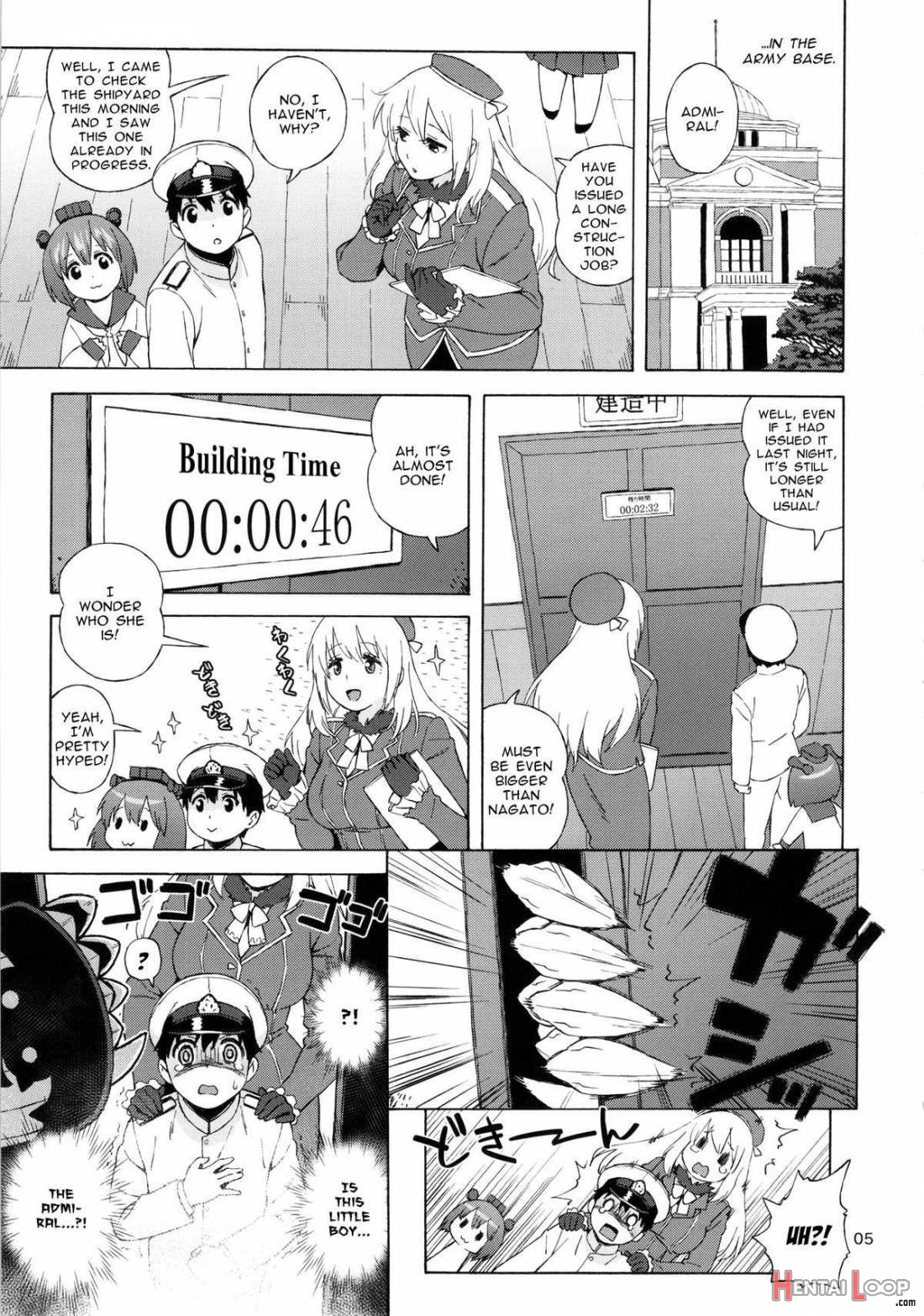 Kouwan-chan no Spy Daisakusen page 3