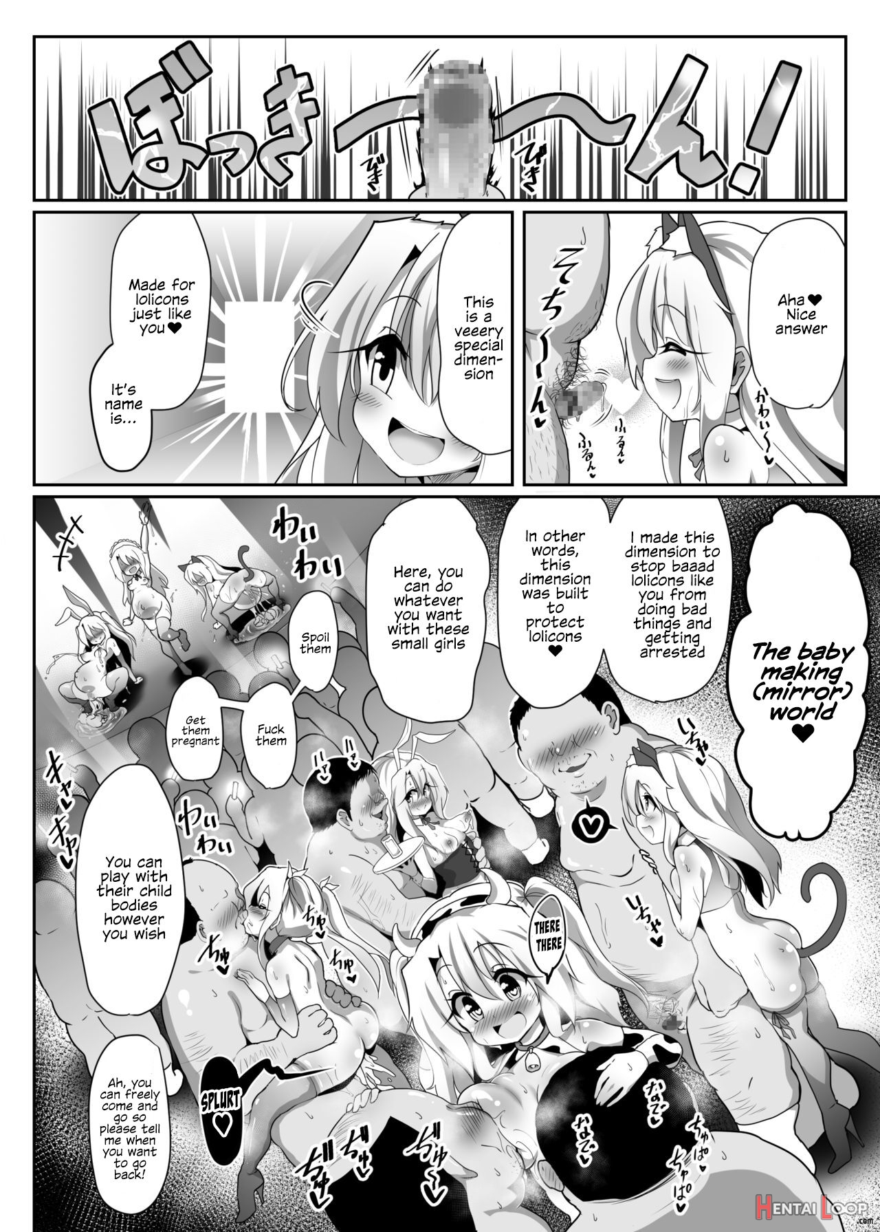 Kozukuri Beast page 3