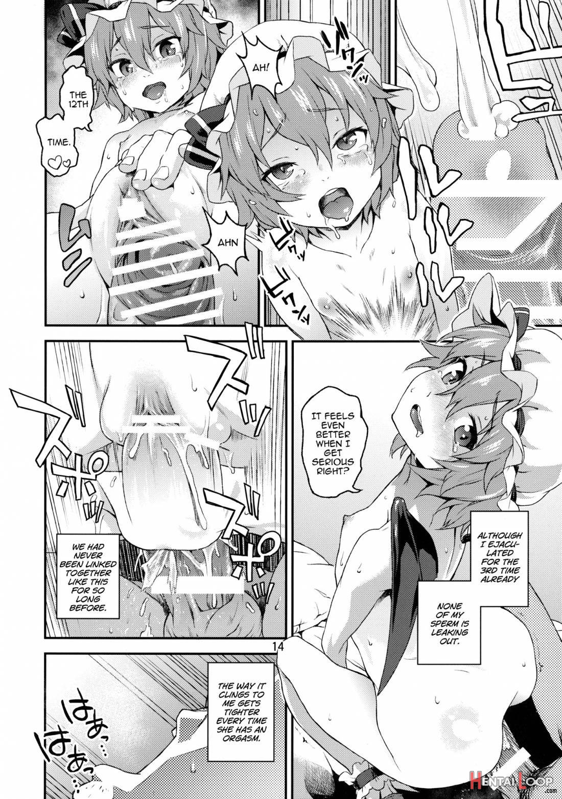 Kozukuri Deep Kiss page 13