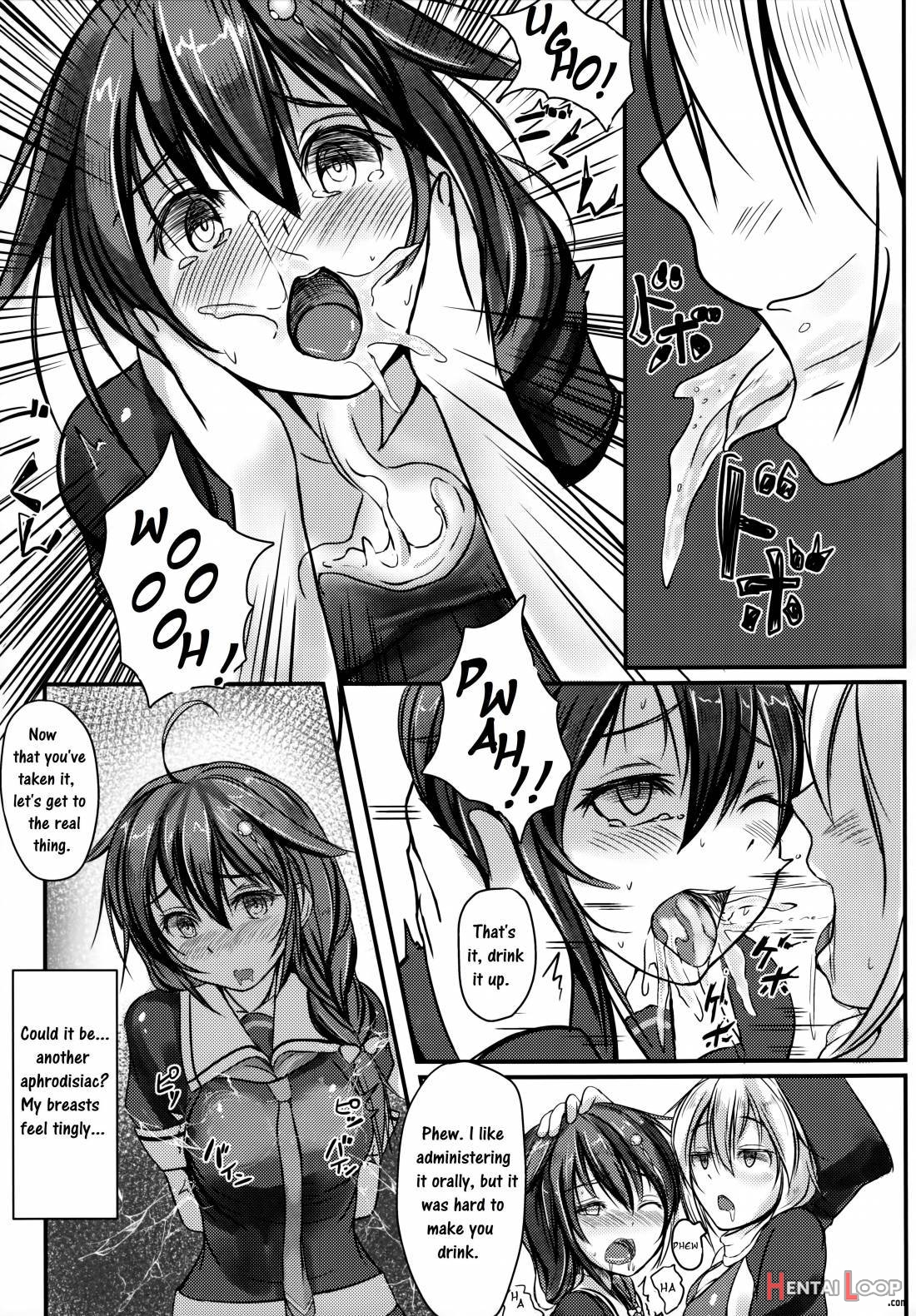 Kuchikukan Shigure Kyousei Zecchou Souchi page 8