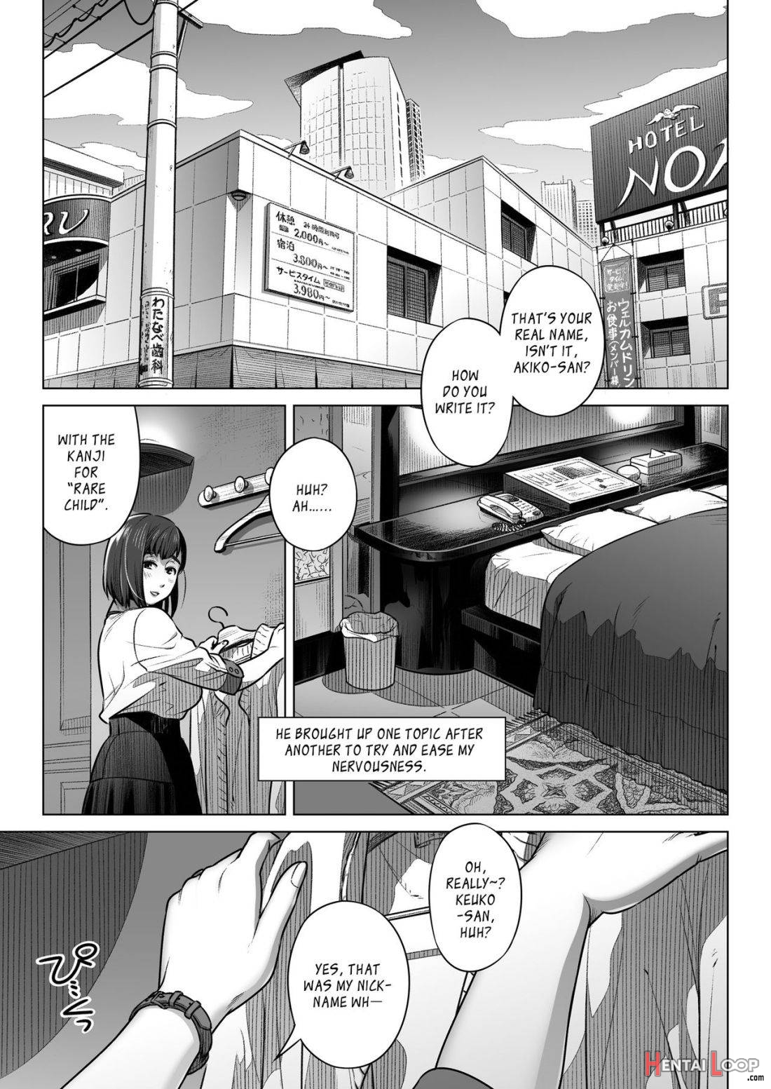 Kurata Akiko no Kokuhaku 1 page 20