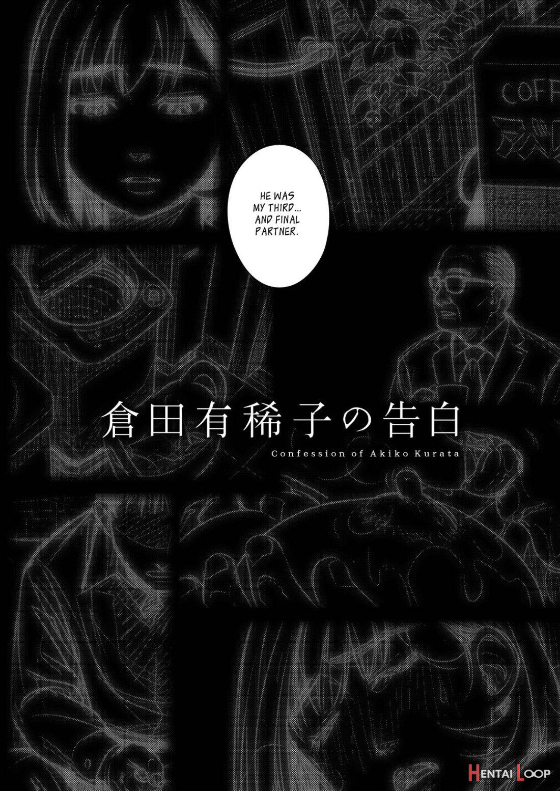 Kurata Akiko no Kokuhaku 2 page 53