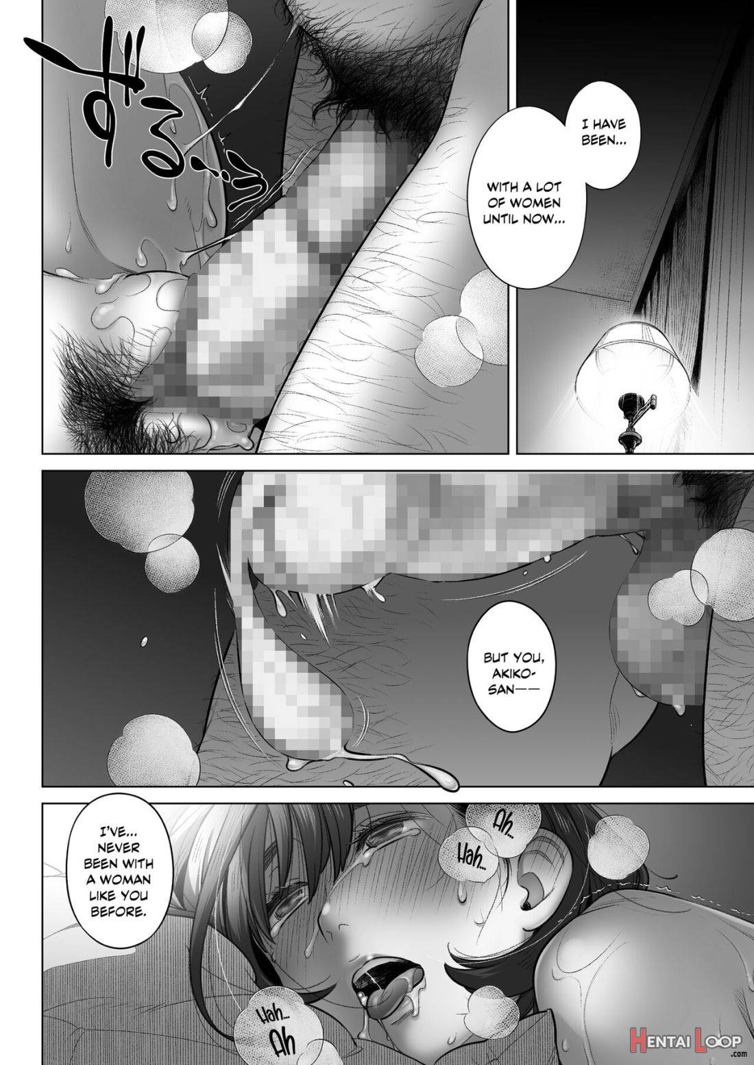 Kurata Akiko no Kokuhaku 3 page 43