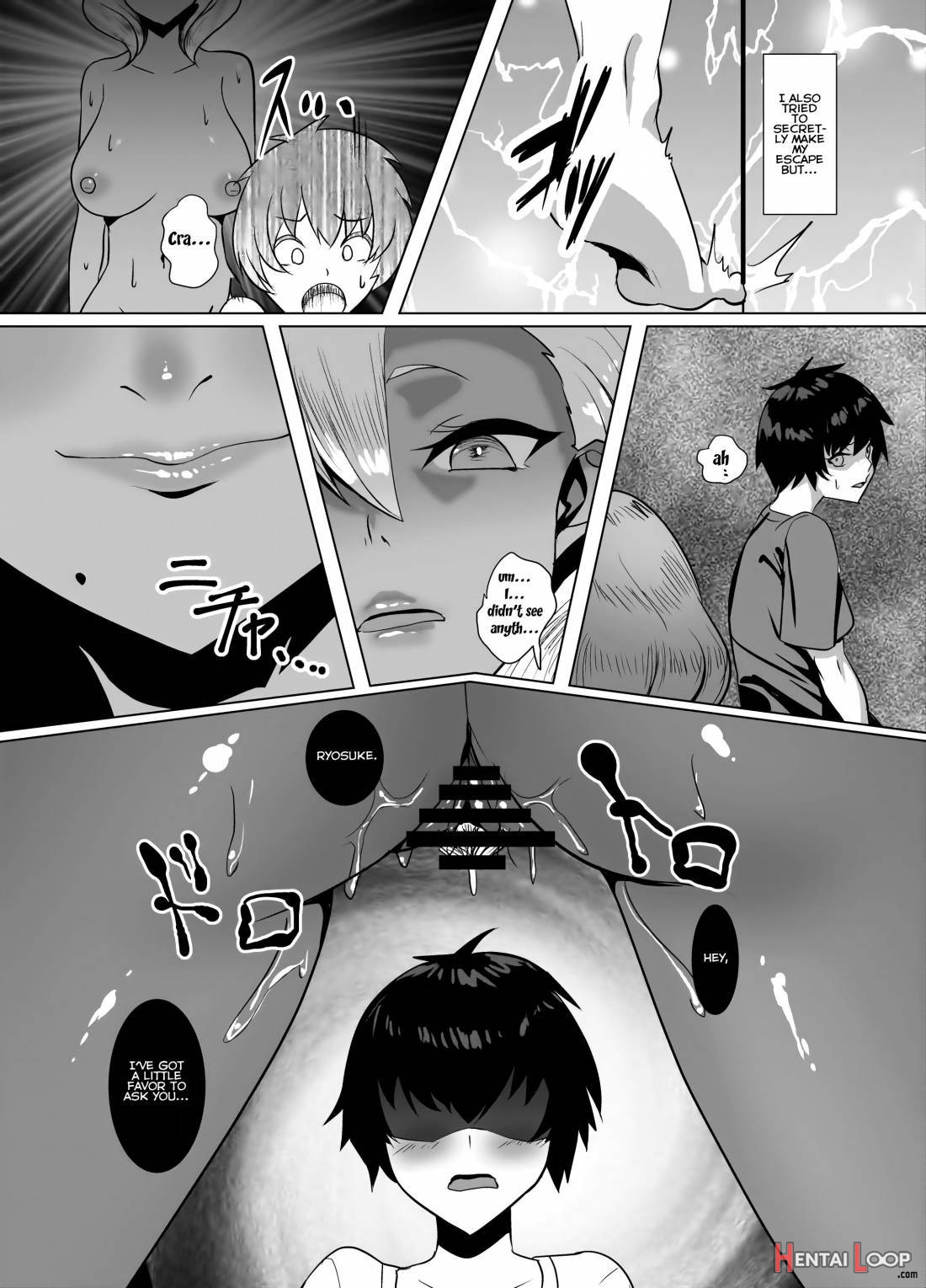 Kuro Gal Hitozuma to Natsuyasumi page 8