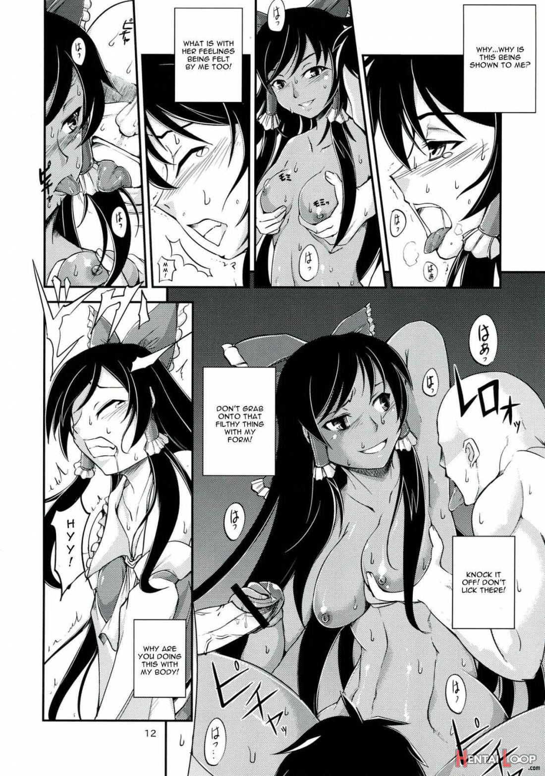 Kuro Miko no hen ~ Sono Ichi ~ page 9