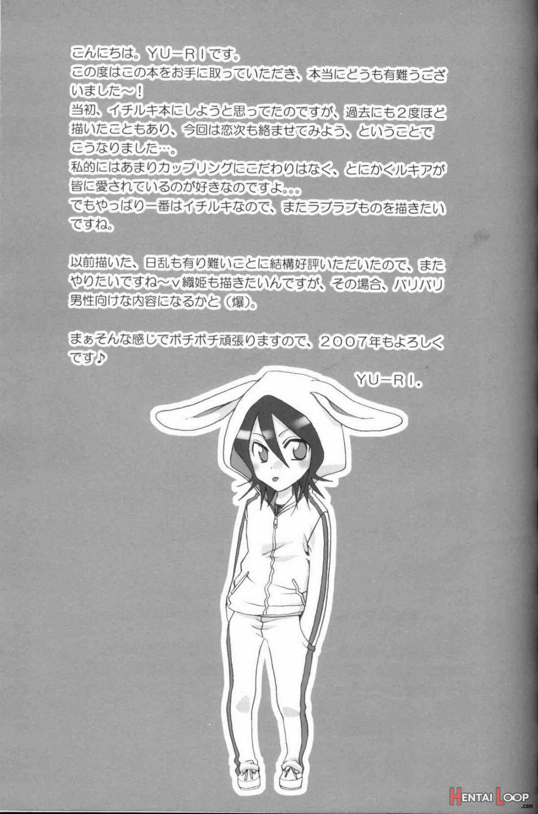 Kurosaki Ie no Shinigami page 28