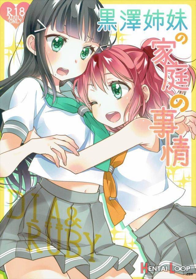 Kurosawa Shimai no Katei no Jijou page 1