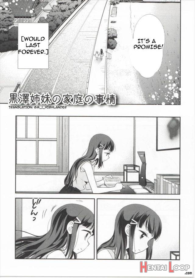 Kurosawa Shimai no Katei no Jijou page 5