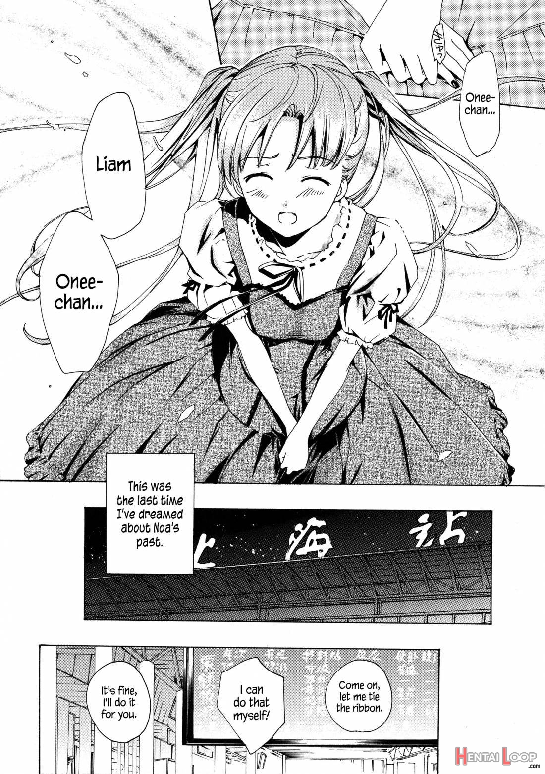 Kuroyuri Shoujo Vampire. page 196