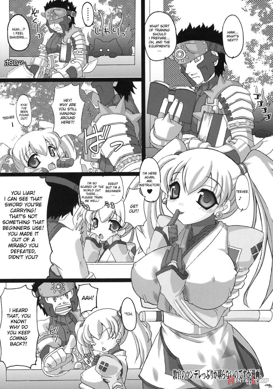 Kyonyuu Hunter 2nd page 22