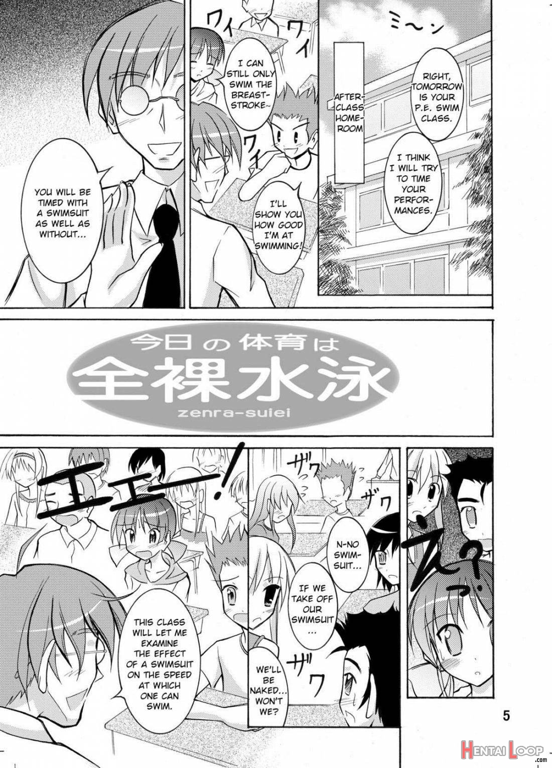 Kyou No Taiiku Wa Zenra Suiei page 4