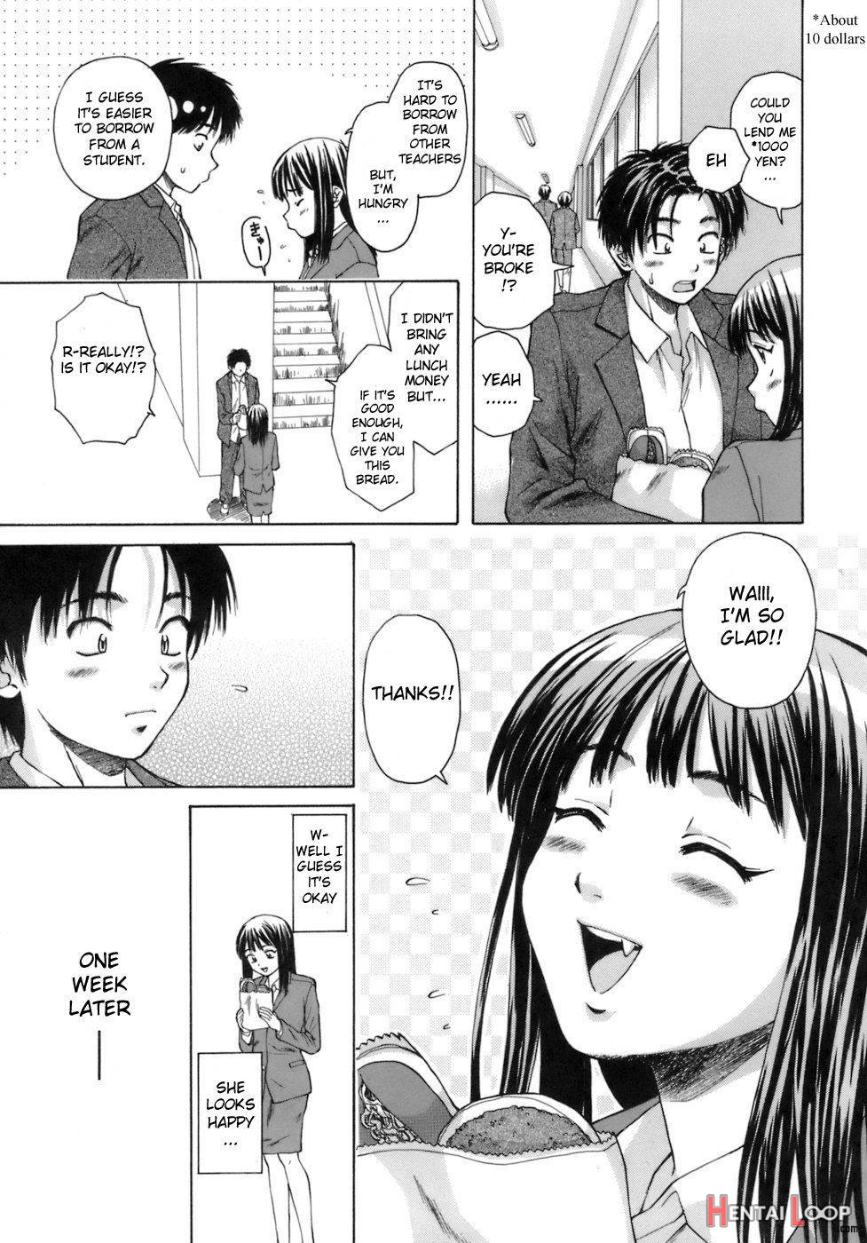 Kyoushi to Seito to page 16