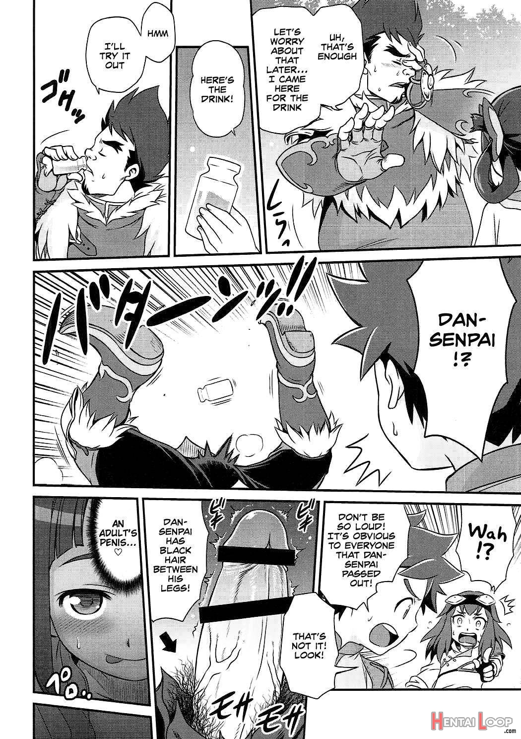 Lilia ni Muchaburi Ride On!! page 17