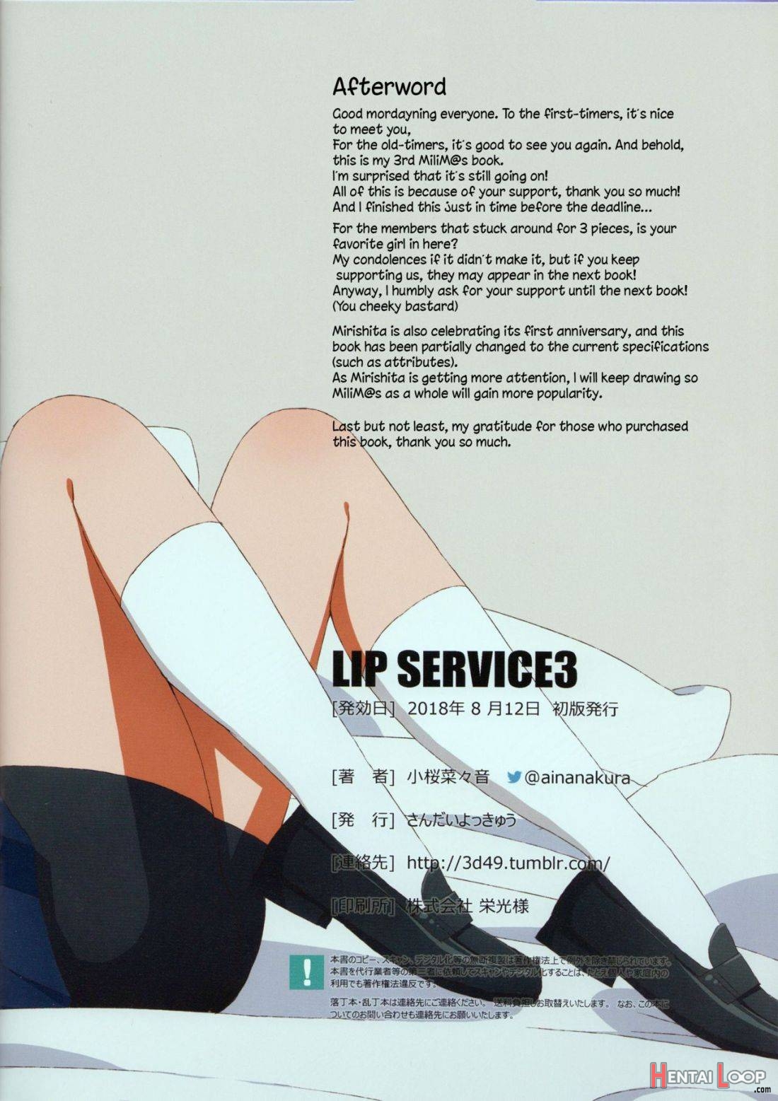 LIP SERVICE3 page 16