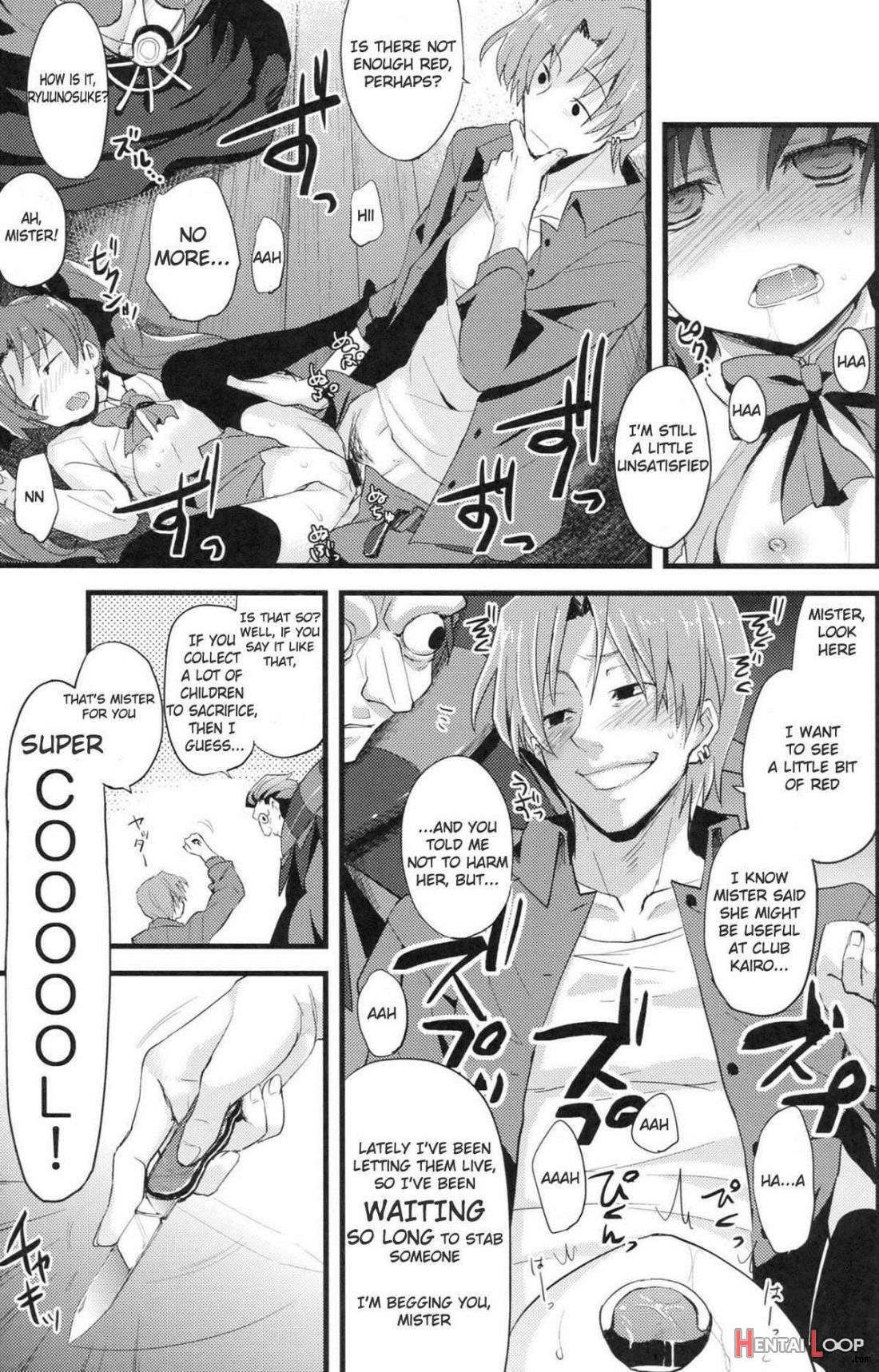 LO : Rin to Rikai Sarenai Art page 13