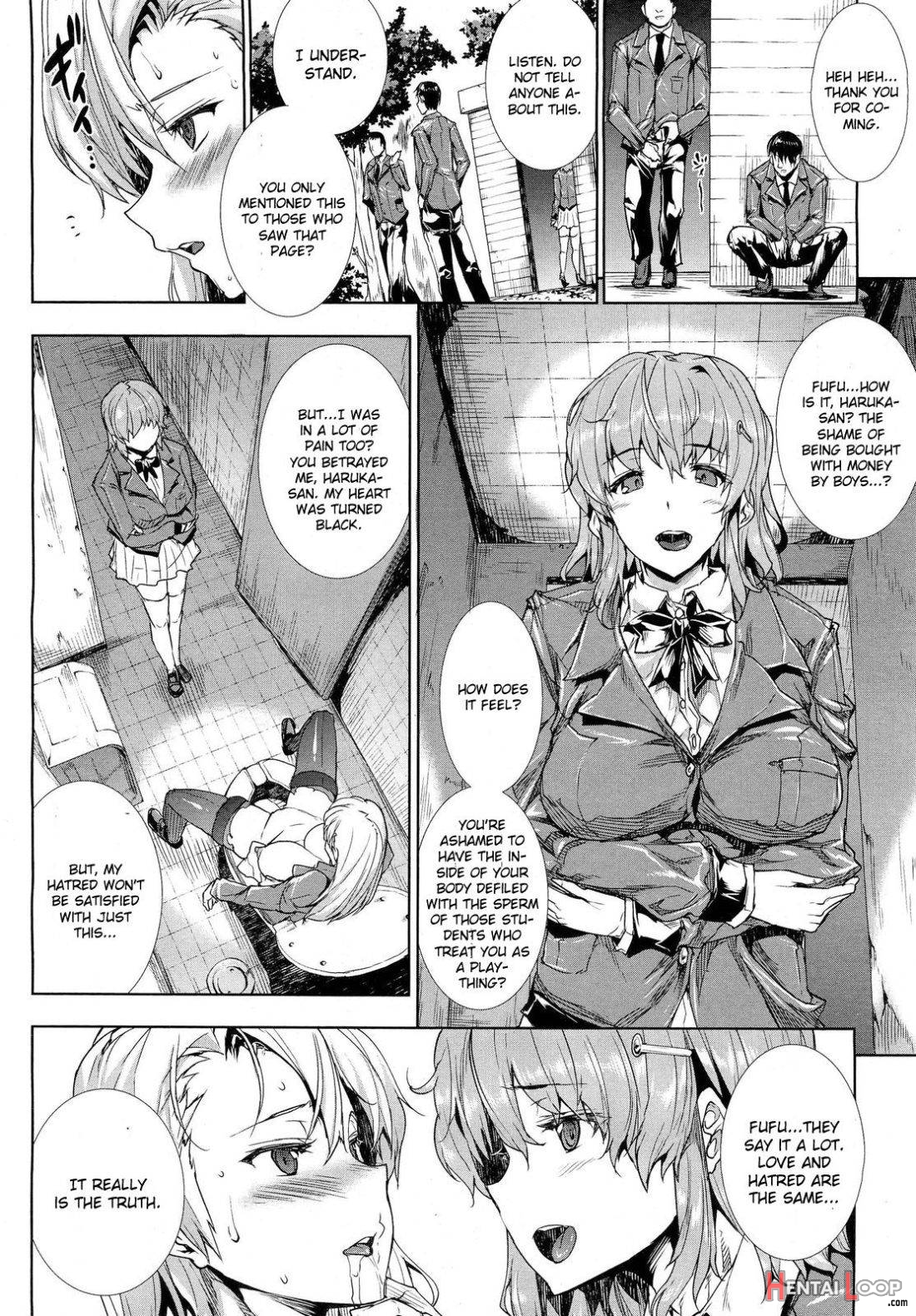 Love Letter Kouhen page 4