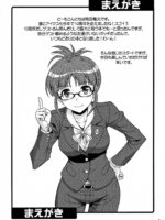 Love Ritsuko page 2