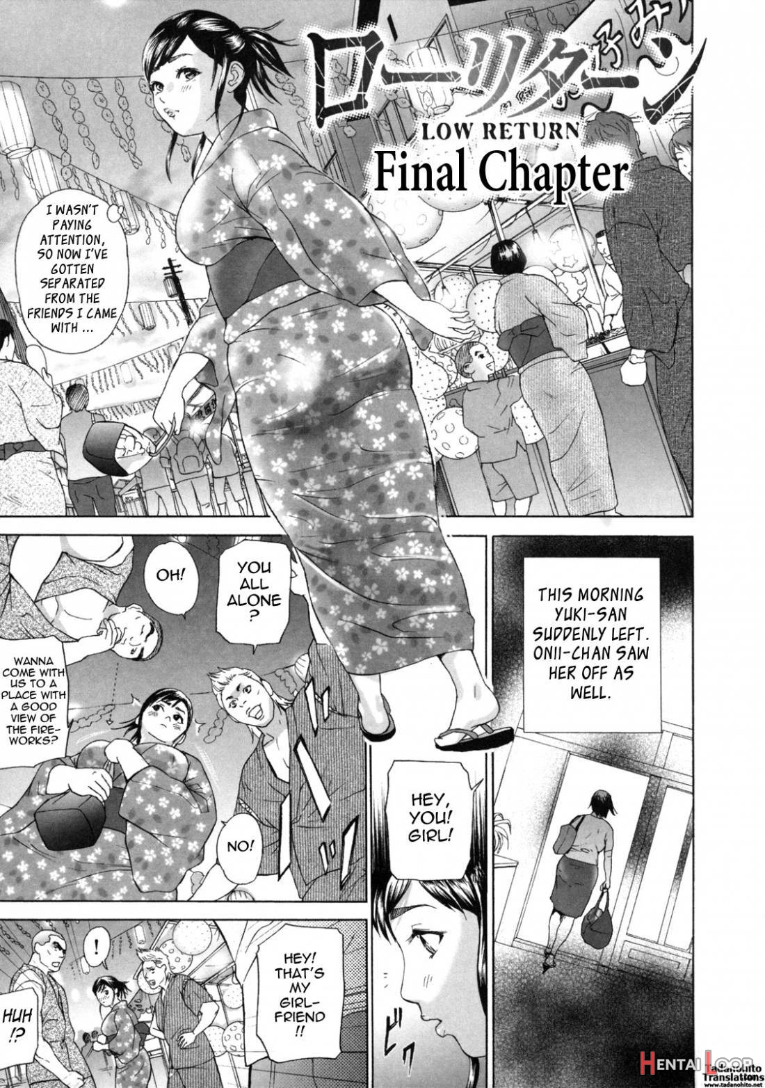 Low Return ~Toshiue no Imouto~ page 118