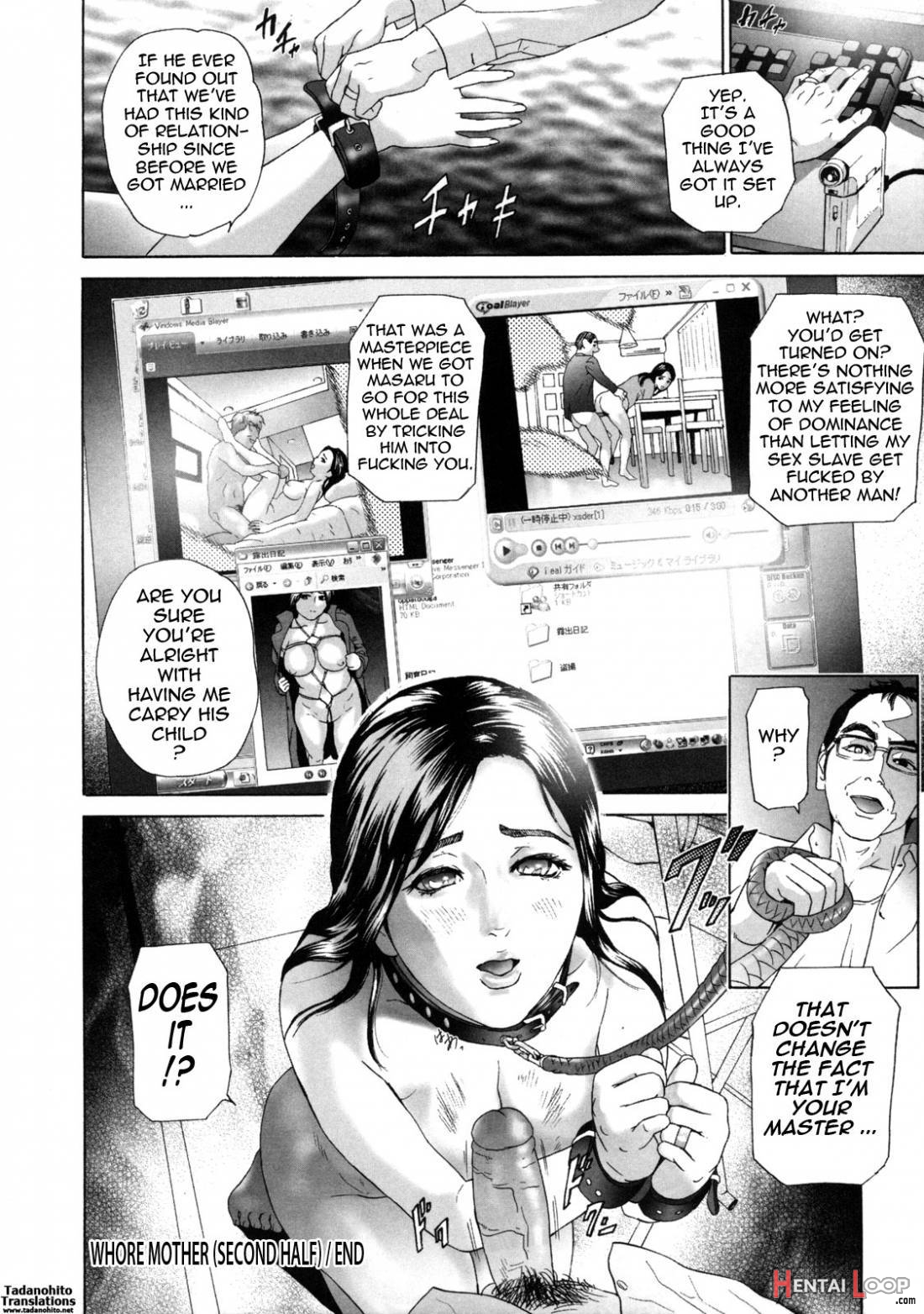 Low Return ~Toshiue no Imouto~ page 177