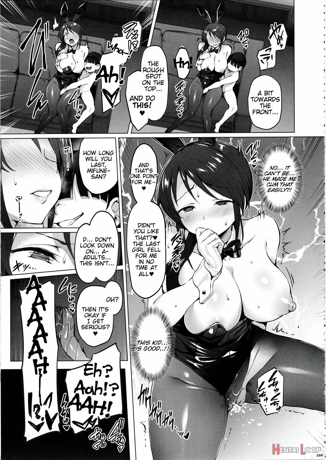 Lust Kiss page 6