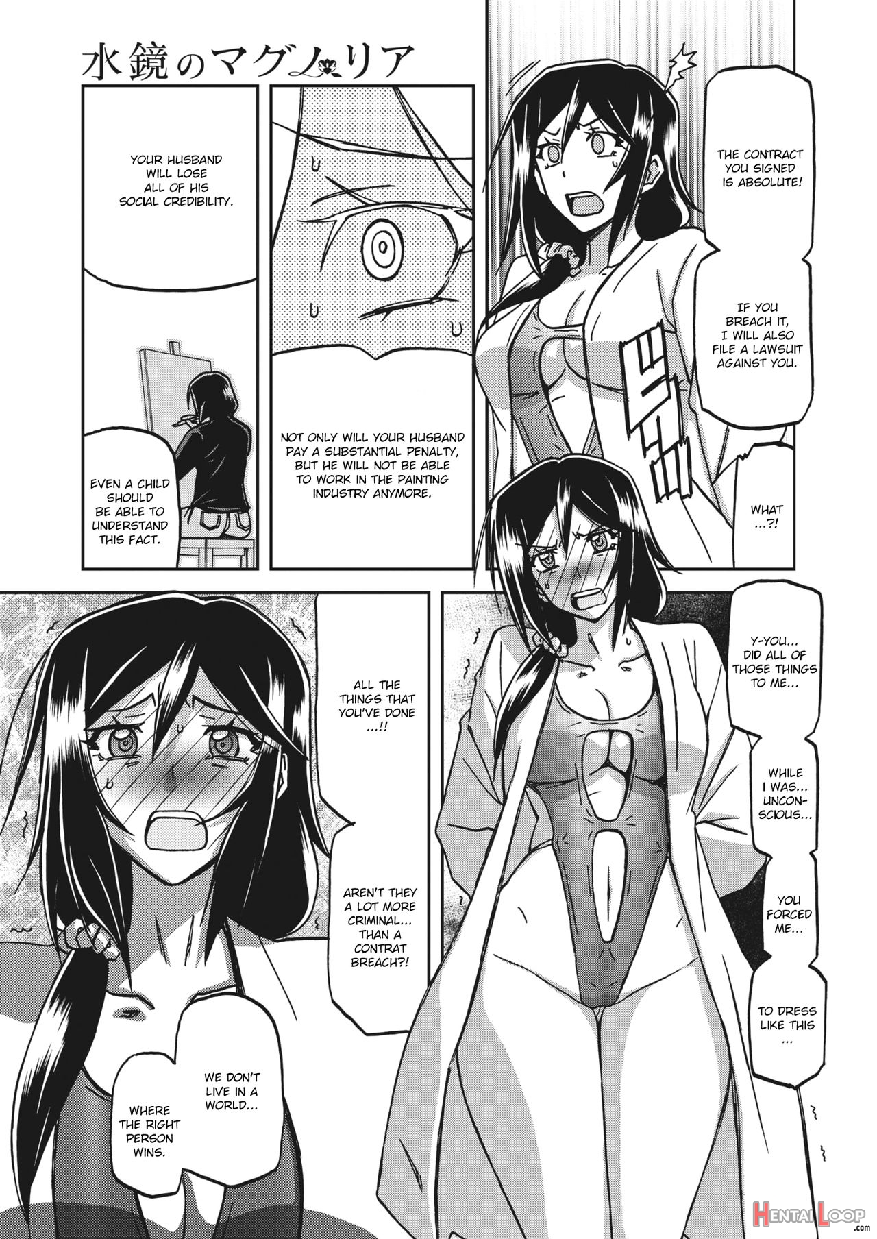 Magnolia Of The Water Mirror Ch. 1-9 page 69