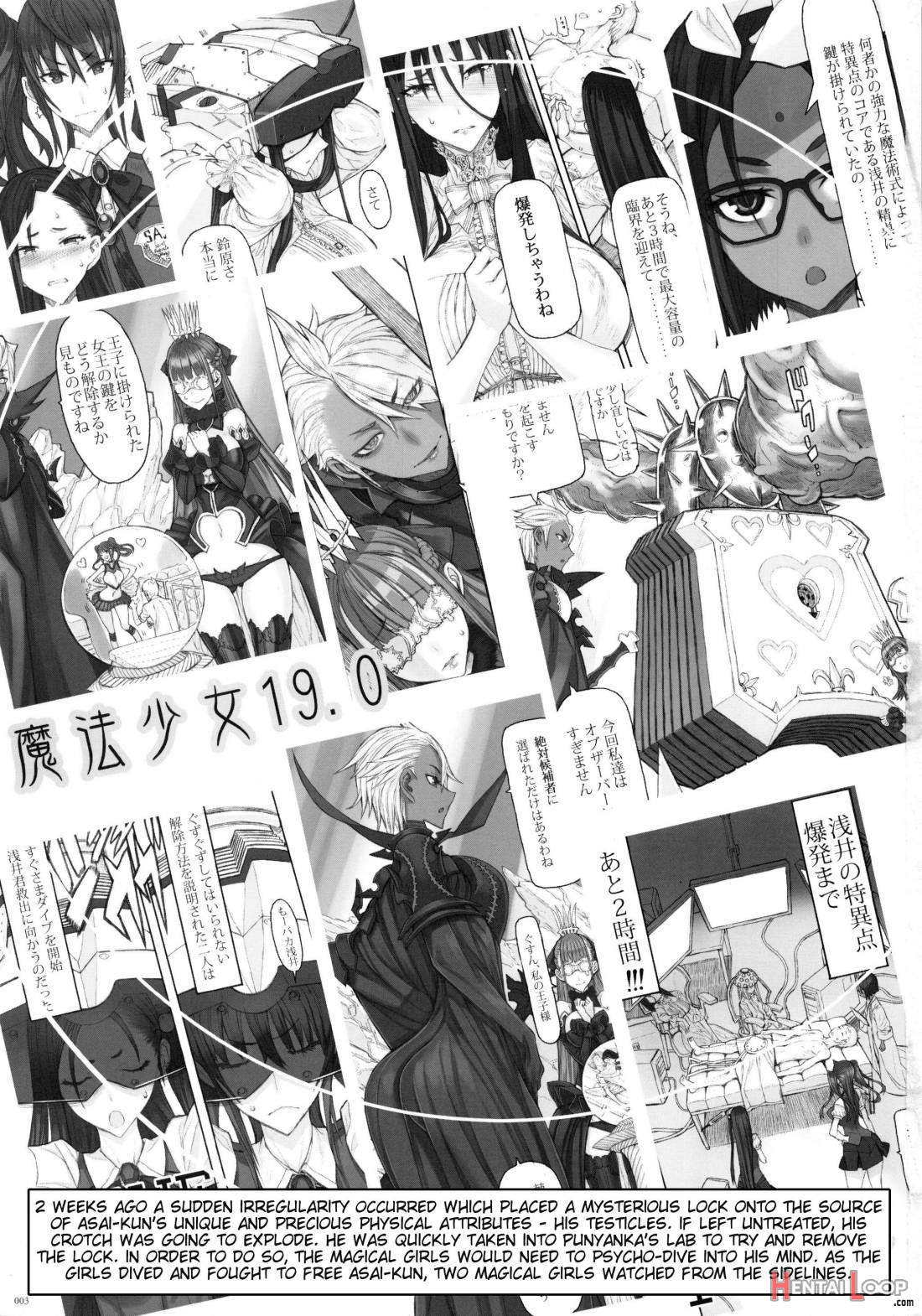 Mahou Shoujo 19.0 page 2