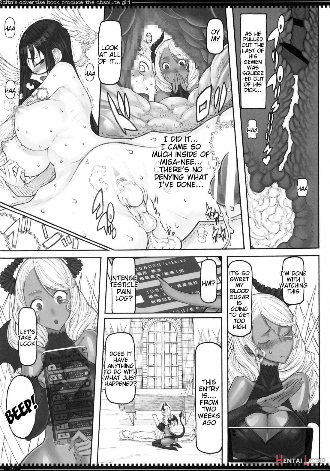 Mahou Shoujo 19.0 page 20