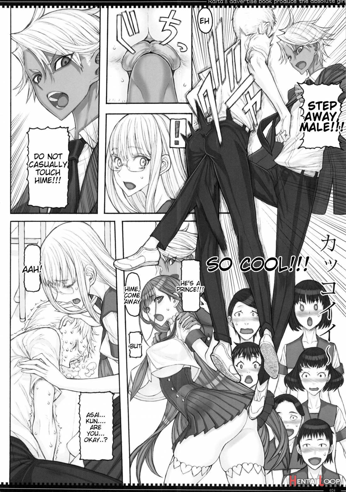 Mahou Shoujo 19.0 page 23