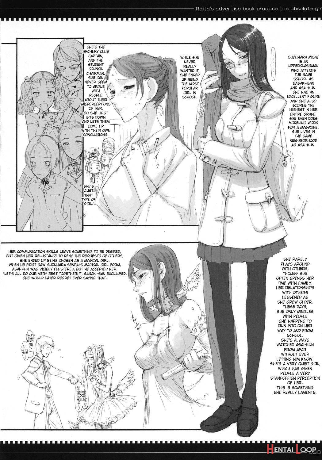 Mahou Shoujo Soushuuhen page 36