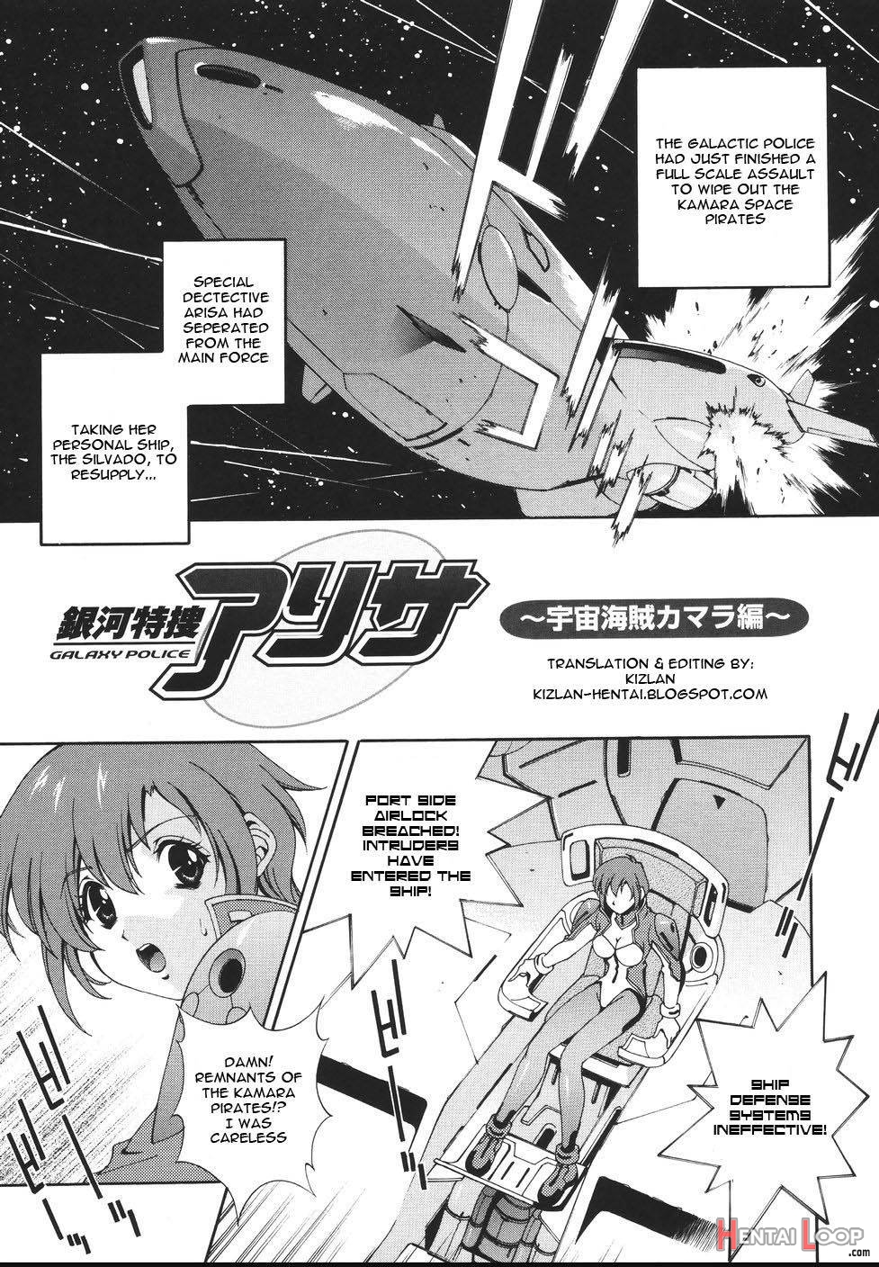 Mahou Tokusou Greedia page 114