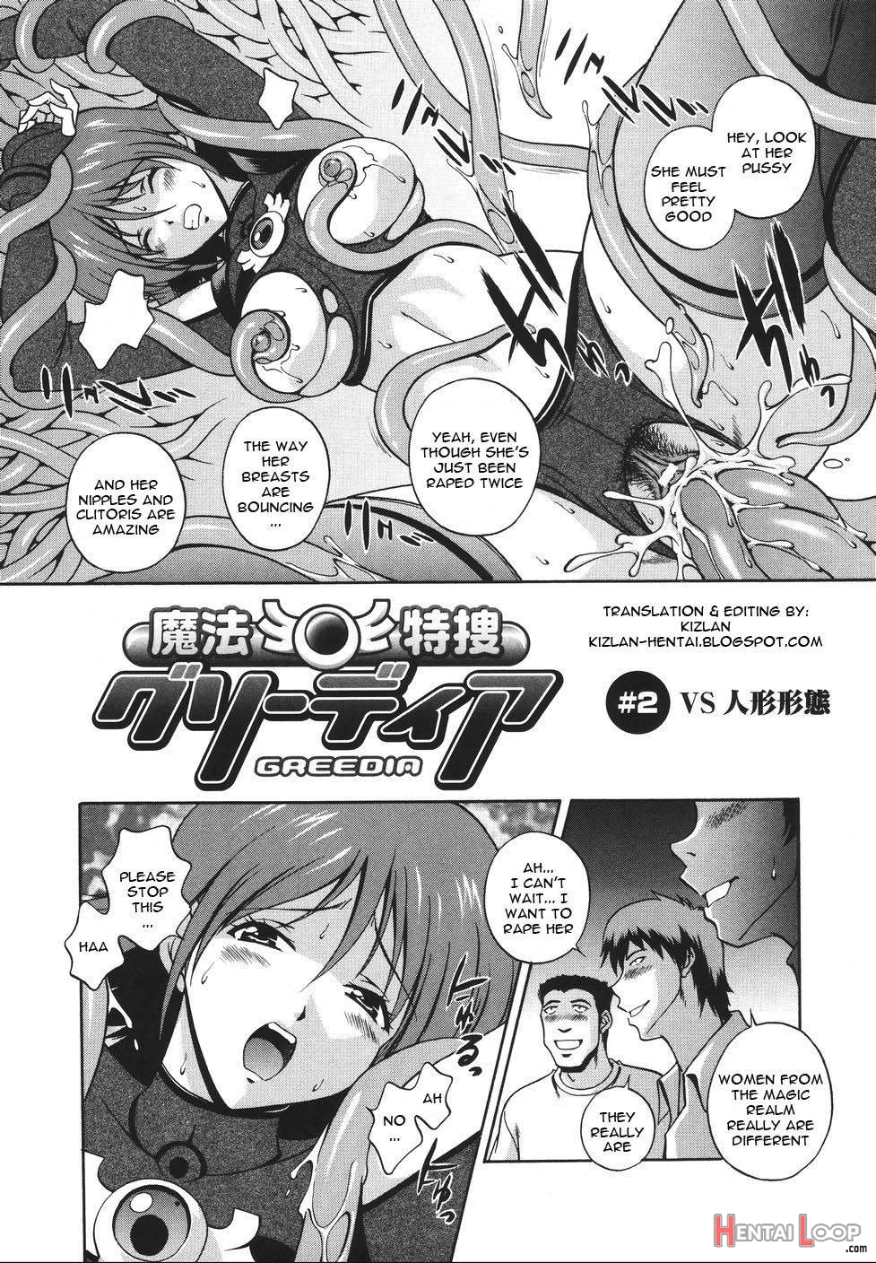 Mahou Tokusou Greedia page 22