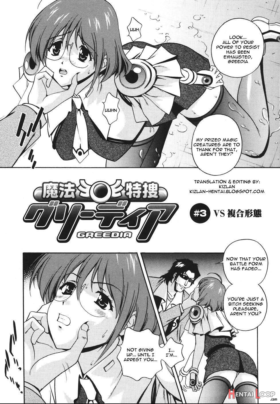 Mahou Tokusou Greedia page 38