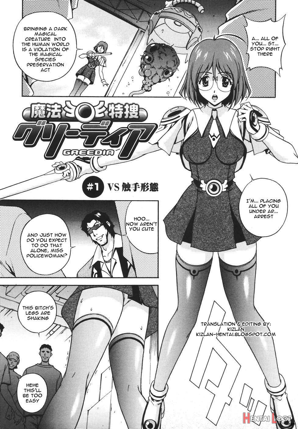 Mahou Tokusou Greedia page 6